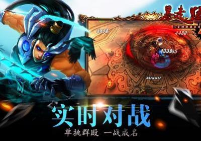 暴走猛将安卓正式版1.2 最新版