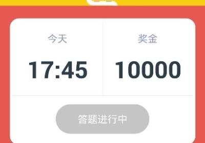 百万王者答题下载-百万王者答题游戏1.0.8官方安卓版