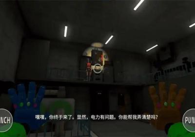 恐怖玩具工厂第二章下载中文版-恐怖玩具工厂第二章有字幕下载7.3 手机版