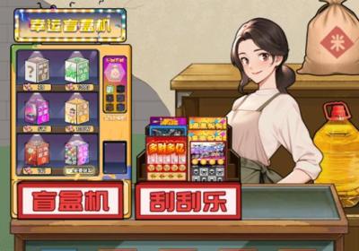 逆袭之重回巅峰免广告内置GM菜单下载-逆袭之重回巅峰免广告版1.0 最新版