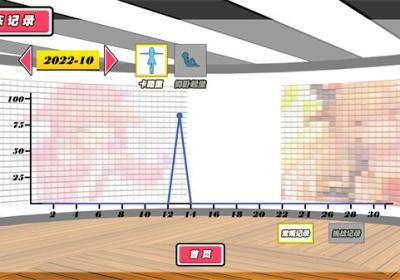 我的健身教练1官方正版下载-我的健身教练1游戏1.0.2 安卓版