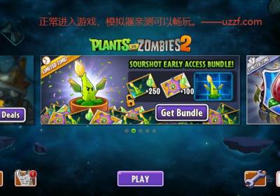 植物大战僵尸2国际版9999999级植物满级下载-植物大战僵尸2国际版无限金币钻石全解锁(Plants Vs Zombies 2)v13.0.1 最新版