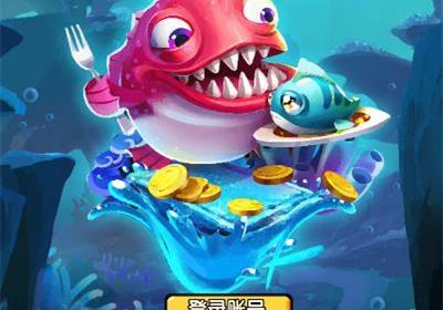 快来养鱼下载-快来养鱼小游戏1.0 安卓版