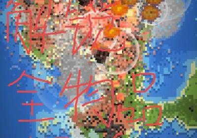 世界盒子内置修改器下载-WorldBox世界盒子全物品解锁(内置修改器)0.51.2 最新版