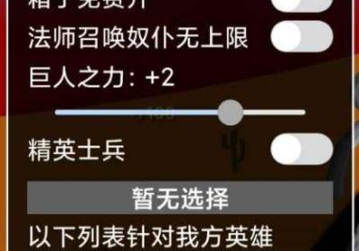 火柴人遗产战争GG修改版下载-火柴人战争遗产自带GG修改器变大兵种2026.1.565 修改版