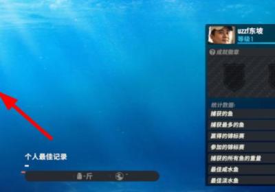 欢乐钓鱼大师破解版下载安装-欢乐钓鱼大师破解版1.0.0.51627 安卓版