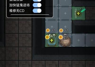 猛鬼宿舍无限金币破解版下载安装可以当鬼-猛鬼宿舍破解版无限金币无限钻石下载2.5.9 安卓版