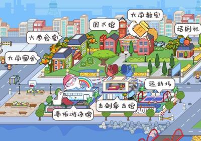 米加小镇世界英文版免费版全部解锁下载-米加小镇世界英文版最新版1.85 完整版