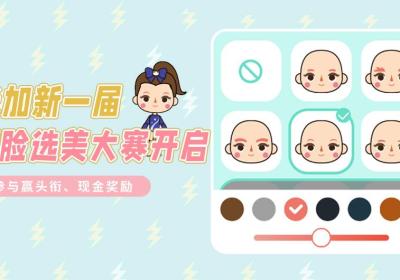 米加小镇世界无广告全部解锁版下载-米加小镇世界最新版破解版无广告1.85 国际版