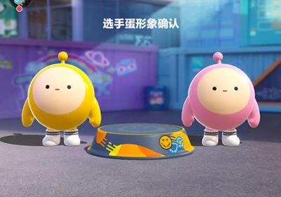 蛋仔派对东南亚服下载-蛋仔派对东南亚服(Eggy Party)1.0.85 安卓版