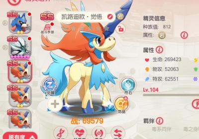 凌天众游网口袋觉醒破解版无限钻石下载-口袋觉醒无限钻石满vip2.1.0.1 SS魔改版免费后台