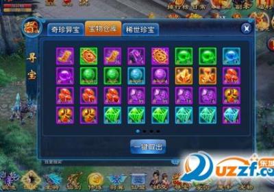 霸道修真传果盘版下载-霸道修真传果盘客户端1.0.0 安卓版