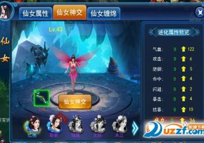 霸道修真传手游下载-霸道修真传游戏1.0.0 安卓版