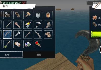 木筏求生破解版下载-木筏求生破解版内置功能菜单v364 安卓版