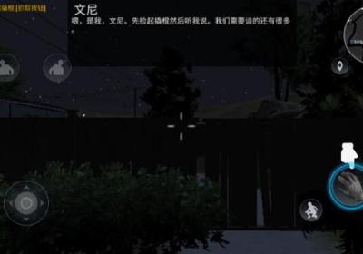 小偷模拟器破解版内置菜单下载-小偷模拟器中文辅助菜单v1.9.3 最新版