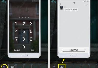 诡楼回魂韩秋雨下载-诡楼回魂最新版1.0.0 安卓版