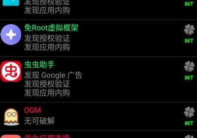 幸运破解器下载安装-幸运破解器官方正版无病毒(Lucky Рatchеr)11.9.6 安卓版