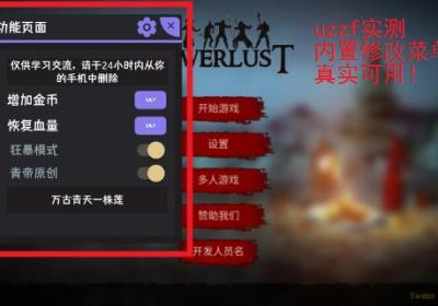 渴望力量手游中文破解版下载-渴望力量汉化破解版1.63.18 免费版