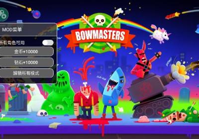 冷血射手重制版辅助菜单下载-冷血射手重制版(中文辅助菜单)6.0.6 无限金币