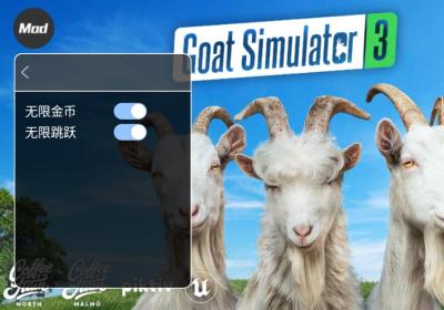 模拟山羊3内置作弊菜单下载-模拟山羊3内置菜单MOD修改器1.0.5.7 手机版