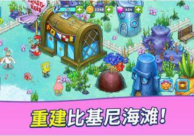 海绵宝宝历险记陷入困境下载-海绵宝宝历险记陷入困境游戏(SpongeBob Adventures: In A Jam)2.8.1 官方版