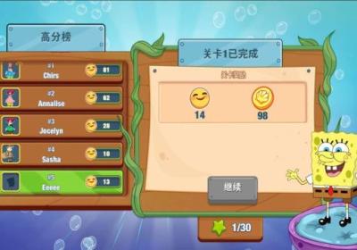 海绵宝宝餐厅模拟器内置菜单最新版下载-海绵宝宝餐厅模拟器作弊菜单77235.6.1 破解版