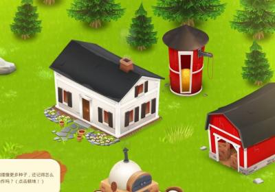 卡通农场破解版国际版最新版本下载-卡通农场无限资源破解版1.61.264 安卓版