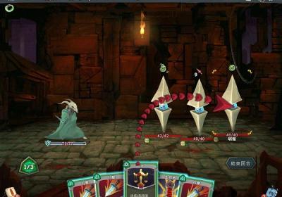 杀戮尖塔手机版下载-Slay the Spire PDALIFE(杀戮尖塔安卓版)2.3.15 免费版