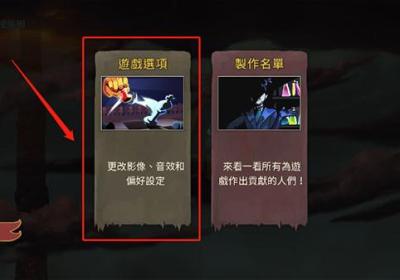杀戮尖塔完整版下载-杀戮尖塔免费版(Slay the Spire)v2.6.0 最新版