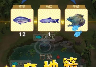 我是鱼塘主无限金币版下载-我是鱼塘主免广告最新版本1.1.4 安卓版