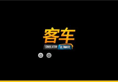 公交车模拟器MOD内置修改器下载-公交车模拟器2026最新MOD菜单版v2.1.4 安卓版