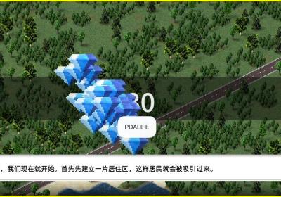 西奥小镇破解版不封号无限钻石版下载-西奥小镇按音量键加钻石1.11.66a 中文版