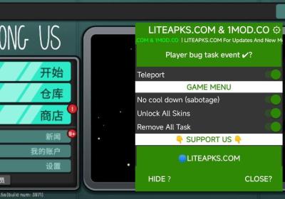 在我们之间内置MOD菜单下载-在我们之间内置作弊菜单(Among Us)2026.2.24 中文版