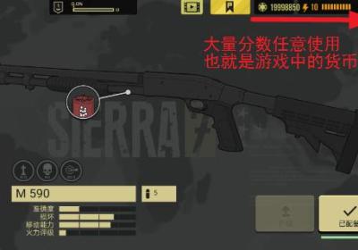 塞拉七号国际服下载-塞拉七号(sierra 7)0.0.412 最新版