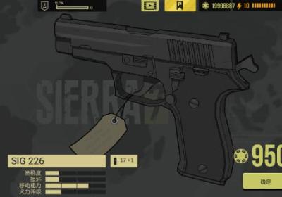 塞拉七号全武器解锁无限金币下载-塞拉七号免内购解锁全部武器版0.0.412 无限子弹版