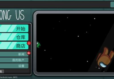 在我们之间全物品解锁版下载-在我们之间无限帽子皮肤宠物2024.3.5 最新版