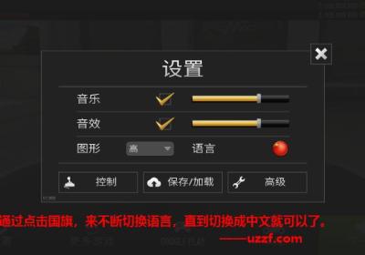 公路骑手无限金币版下载-公路骑手(Traffic Rider)破解版1.99b 最新版