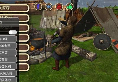 钢铁之躯2破解版内置菜单+人物无敌下载-钢铁之躯2新大陆破解版内置修改器2.0 新大陆