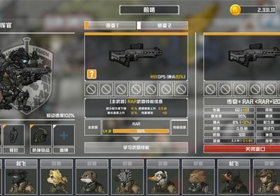 物种战争灭绝内置作弊菜单下载-物种战争灭绝作弊菜单人物全解锁3.0.7 中文版