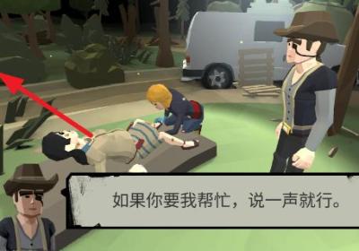 行尸2破解版内置作弊菜单下载-行尸2最新版本mod菜单3.12.0 安卓版