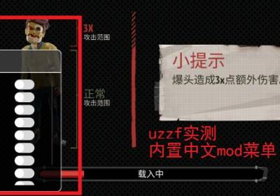 步行僵尸2中文破解版下载-行尸2汉化内置mod菜单3.12.0 中文版