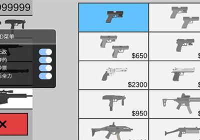 射杀僵尸防御最新版下载-射杀僵尸防御官方正版2.0.9 最新版