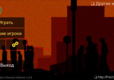 射杀僵尸防御中文破解版下载-射杀僵尸防御中文版2.0.9 最新版