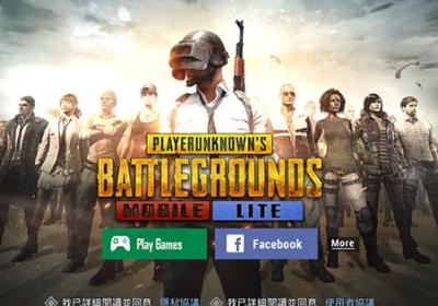 绝地求生轻量版手游下载安装-BETA PUBG MOBILE LITE轻量版手游4.2.6 最新版