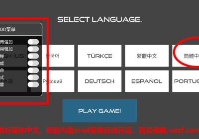 火柴人战争复仇打击破解版下载-火柴人战争复仇打击破解版内置菜单13.1.1 安卓版