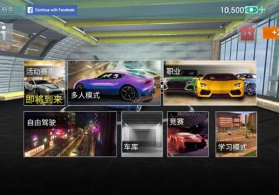 驾驶学校模拟2026破解版免费下载-驾驶学校模拟器2026破解版13.8 修改版