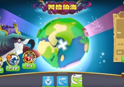 饥饿鲨世界破解版下载-饥饿鲨世界国际版破解版mod菜单v7.7.1 最新版