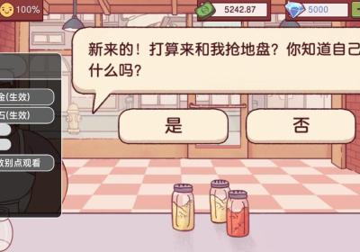 可口的披萨美味的披萨破解版内置菜单下载-可口的披萨美味的披萨内置菜单5.9.1 最新版