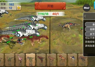 动物战争模拟器二琳同款版下载-动物战争模拟器二琳游戏模组4.1.6 最新版