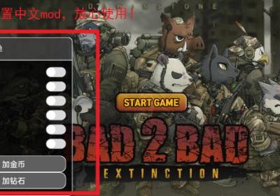 物种战争灭绝内购破解版下载中文-物种战争灭绝无限金币钻石版3.0.7 安卓版